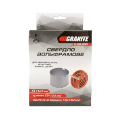 Сверло корончатое для плитки вольфрамовое напыление с платформой Granite 103 мм (2-08-203) Ніжин