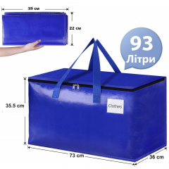 Комплект хозяйственных сумок Urbankit 6 шт 93 л Blue HH787 Днепр