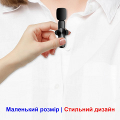 Беспроводной микрофон для смартфона Savetek GS-M28 USB Type-C 10 м 5 ч (100853) Київ