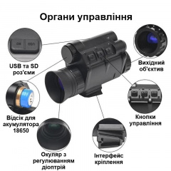 Монокуляр ночного видения Nectronix NVG30 (101030) Ладан