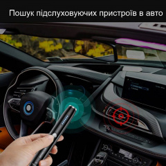 Детектор жучков и скрытых камер, обнаружитель прослушки Nectronix T8, 1 МГц – 6.5 ГГц, WiFi, в виде маркера (100770) Черновцы
