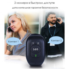 Браслет трекер многофункциональный для детей и пожилых людей ReachFar RF-V48 4G GPS c черной SOS (100885) Жмеринка