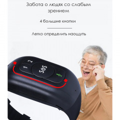 Браслет трекер многофункциональный для детей и пожилых людей ReachFar RF-V48 4G GPS c черной SOS (100885) Жмеринка