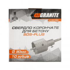Сверло корончатое для бетона Granite 80 мм 10 зубцов с хвостовиком 22х110 мм SDS-PLUS (2-08-080) Березнегувате