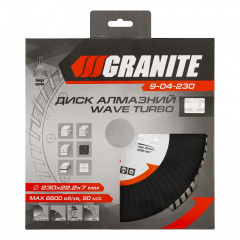 Диск алмазный Granite TURBO WAVE 230х2,8 мм (9-04-230) Балаклея