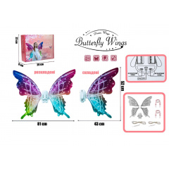 Детские крылья феи Butterfly Wings 81х52 см Разноцветный (1093900230) Нове