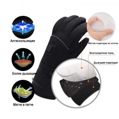 Перчатки с подогревом на батарейках Luckstone WarmSpace HE400 L (101026) Костополь