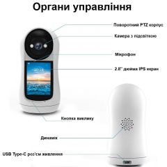 Поворотная wifi камера с экраном Nectronix V5 ICSee app (101153) Бердичів