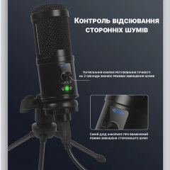 USB микрофон для ПК, ноутбука, студий для записи звука Savetek M3, профессиональный, конденсаторный (100795) Винница