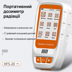 Дозиметр радиации портативный на аккумуляторе со со звуковым оповещением Nectronix HFS-20 Белый/оранжевый (100915) Энергодар