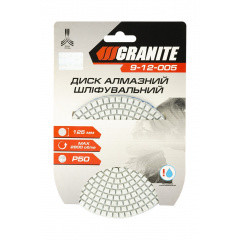 Диск алмазный шлифовальный гибкий GRANITE Ø125 мм P50 на липучке 2800 об/мин (9-12-005) Куп'янськ