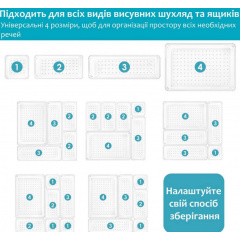 Штабельные органайзеры для косметики и канцелярии Urbanset 25 шт HG98L Якимівка