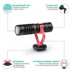 Направленный микрофон пушка для телефона, камеры, фотоаппарата Savetek М100, кардиоидный, с ветрозащитой (100796) Київ