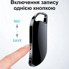 Мини диктофон брелок с активацией голосом Nectronix V11 8 Гб Черный (100830-8) Петрове