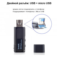 Флешка диктофон с голосовой активацией записи Savetek GS R-13 до 10 часов работы (100854) Генічеськ