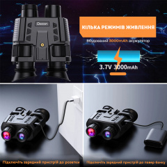 Очки ночного видения ПНВ Binock NV8000 (100855) Умань