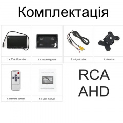 AHD монитор автомобильный 7 Podofo AHD-726 (101021) Київ