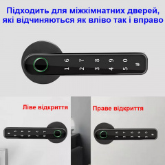 Биометрический умный кодовый смарт замок на межкомнатную дверь Badodo Security 196 (100998) Костопіль