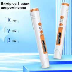 Дозиметр радиации портативный на аккумуляторе в виде маркера Nectronix HFS-P3 Белый (100900) Чернигов