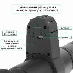Прицел ночного видения Nectronix на планку Пикатини CYF-A (101112) Костопіль