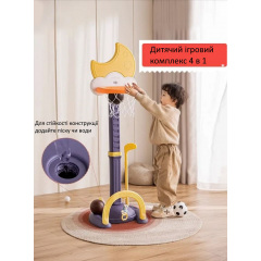 Спортивный детский комплекс Urbankit 4в1 56×50×152 см HFR98 Київ
