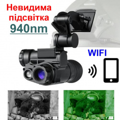 Монокуляр ночного видения и креплением на шлем Binock NVG10-940 (101029) Березнеговатое