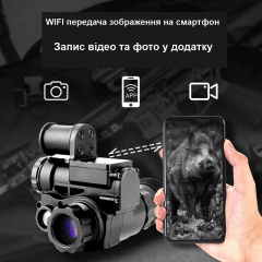 Монокуляр ночного видения и креплением на шлем Binock NVG10-940 (101029) Березнеговатое