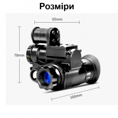 Монокуляр ночного видения и креплением на шлем Binock NVG10-940 (101029) Березнеговатое