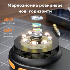Электронная лупа-микроскоп Nectronix DM-370 c 50X приближением с записью фото и видео (101150) Ужгород