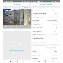 Уличная 4G камера видеонаблюдения Nectronix S6 до 1 месяца работы (100965) Городок
