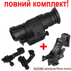 Комплект монокуляр ночного видения ПНВ Nectronix CL27-0008 и крепление на шлем Rhino mount (100856-860) Броды