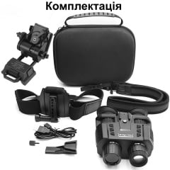 Комплект Binock очки ночного видения ПНВ NV8000 и крепление на шлем Wilcox L4G24 (100855-981) Купянск