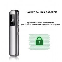 Диктофон с активацией записи голосом Savetek GS-R60 32 Гб (100640-32) Боярка