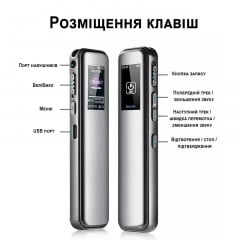 Диктофон с активацией записи голосом Savetek GS-R60 32 Гб (100640-32) Боярка