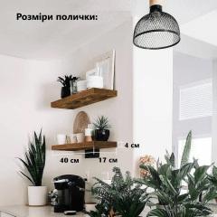 Набор настенных лофт полок Urbanset 40 × 17 × 4 см 2 шт J54K4 Геническ