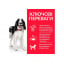 Сухой корм для собак Hill's Science Plan Adult Medium Lamb & Rice 14 кг (604357) Білгород-Дністровський