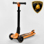 Самокат Lamborghini трехколесный складной алюминиевый руль, колеса PU со светом Orange/Black (102314) Днепр