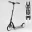Самокат двухколесный Best Scooter с PU колесами, амортизатором, широким рулем, зажимом для руля Black/White (100069) Тернопіль