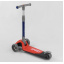 Самокат трехколесный Best Scooter складной алюминиевый руль, 3 колеса PU со светом Black/Red (102031) Гуляйполе