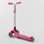 Самокат трехколесный Best Scooter складной алюминиевый руль, 4 колеса PU со светом Pink (102317) Ивано-Франковск