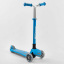 Самокат трехколесный Best Scooter складной алюминиевый руль, 4 колеса PU со светом Blue (102319) Запоріжжя