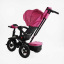 Велосипед трехколесный детский Best Trike USB 12"/10" Розовый (164866) Петрово