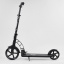 Самокат двухколесный Best Scooter с PU колесами, 1 амортизатором Black (99664) Кушугум