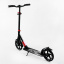 Самокат двухколесный складной амортизатор Best Scooter PU колеса 100 кг Black and red (105585) Кам'янка-Дніпровська