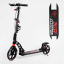 Двухколесный складной самокат фонарик 2 амортизатора дисковый тормоз Best Scooter 100 кг Black and red (114292) Кушугум