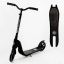 Самокат двухколесный Best Scooter c PU колесами складной 100 кг Black (105379) Борисполь
