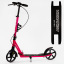 Двухколесный самокат Skyper Urbanist 100 кг Crimson (116769) Геническ