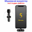 Беспроводной микрофон для смартфона Savetek GS-M28 USB Type-C 10 м 5 ч (100853) Київ