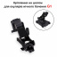 NVG крепление на шлем Nectronix G1 (100989) Киев