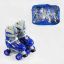 Роликовые коньки Best Roller 31-34 светящиеся PVC колёса Blue (141163) Молочанск